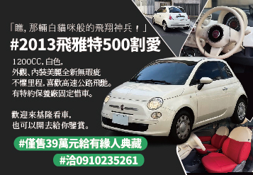 500汽車
