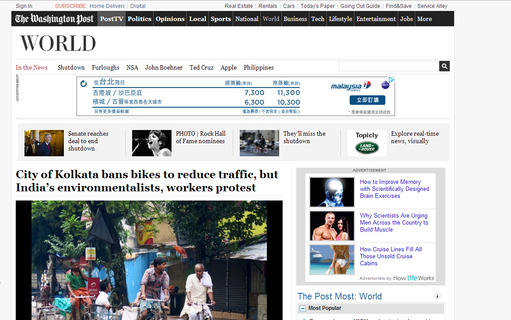 城市腳踏車禁令掀起抗爭（華盛頓郵報）+達卡的分離讓事情亂成一團（華爾街日報）+關鍵一年 阿富汗擊退塔利班威脅（紐約時報）