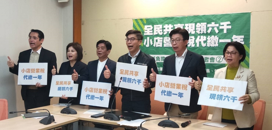 民進黨數位立委11日呼籲行政院善用超徵稅額,減免小商家30億營業稅。(Photo by 呂翔禾/台灣醒報)