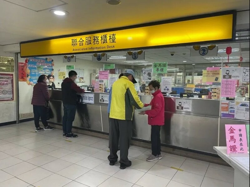 小三通春節專案啟動,民眾申辦「金馬證」件數暴增,但入境旅客陽性率持續高達19%。(中央社)