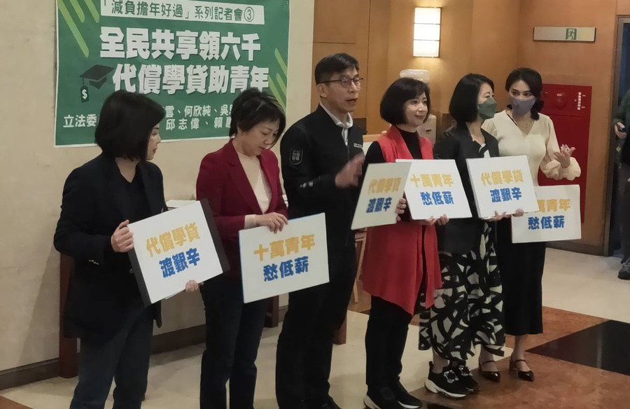 民進黨多位立委12日呼籲行政院在特別條例中,撥40億元加入補助青年學貸的預算。(Photo by 呂翔禾/台灣醒報)
