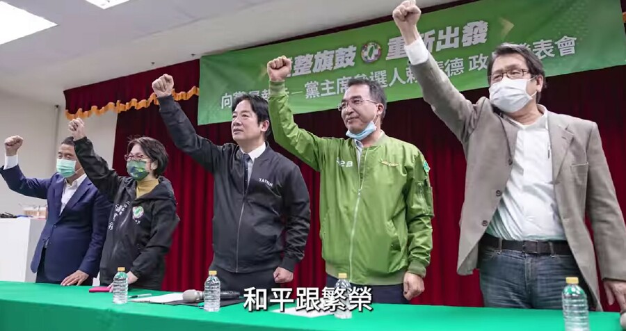 學者曲兆祥表示,總統蔡英文仍手握總統與行政院,黨主席賴清德指望「英系就算不幫忙,也不要來添亂」。(賴清德臉書)