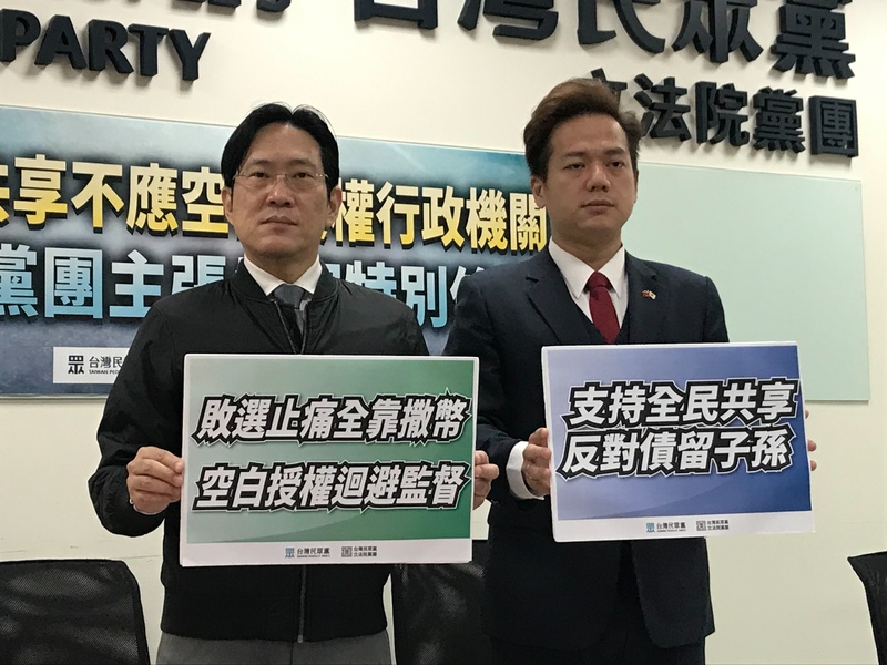 民眾黨立委邱臣遠(右)、張其祿(左)16日呼籲,應嚴審特別條例草案,刪除空白授權條款,並縮短預算執行時間,避免政府濫用補貼政策。(Photo by 簡嘉佑/台灣醒報)
