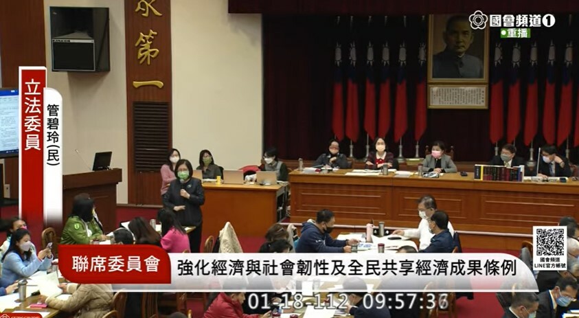 立法院18日針對普發現金進行討論,但並未獲得共識,2月底可能拿不到現金。(影片截圖)