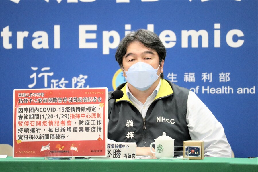 指揮中心指揮官王必勝19日表示,疫情連日走緩,一月底宣佈下一階段口罩解封政策。(指揮中心提供)