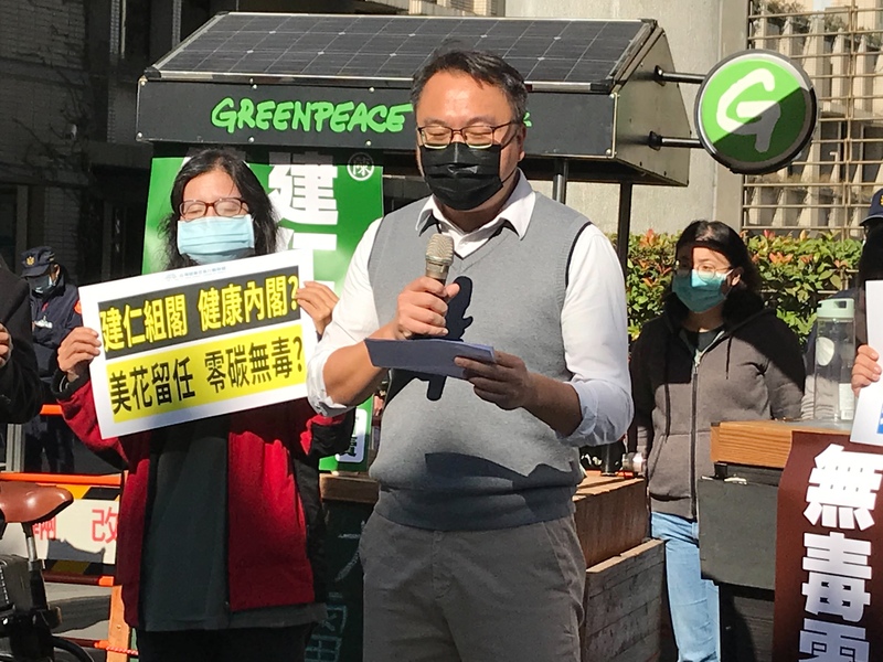 多個環團31日聚集於經濟部門口,要求經濟部嚴令要求用電大戶自行投資、開發綠電。(Photo by 簡嘉佑/台灣醒報)
