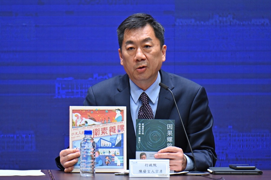 行政院2日院會上,行政院長陳建仁與六都首長相談甚歡,並裁定《海洋產業發展條例》草案送交立院。圖為發言人陳宗彥拿陳建仁的書(行政院提供)