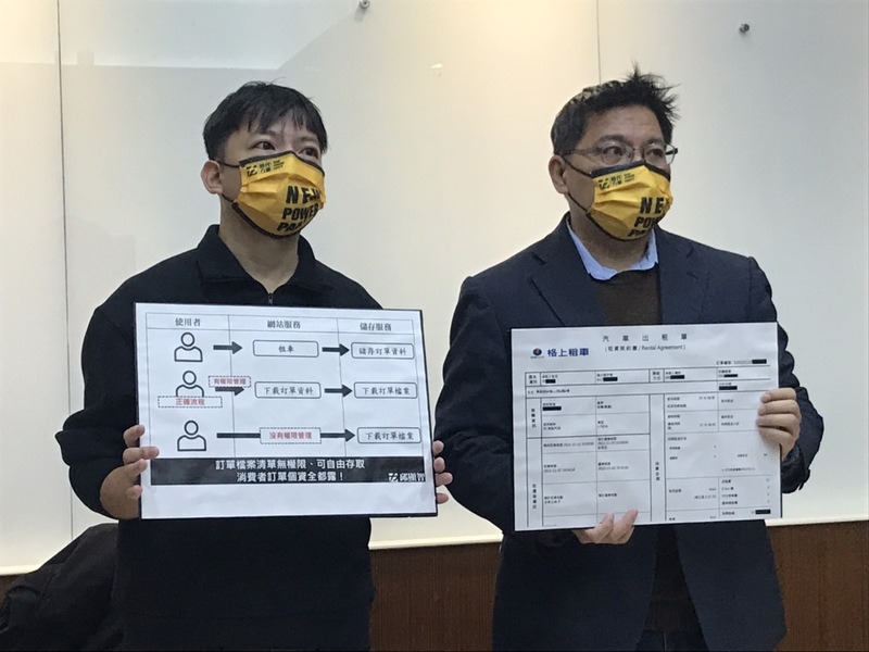 科技工程師王景弘(左)指出6日於記者會指出,只有工程背景的人就能輕易在格上租車網站,下載逾十萬筆的訂單資料,呼籲廠商加強權限管理。(Photo by 簡嘉佑/台灣醒報)