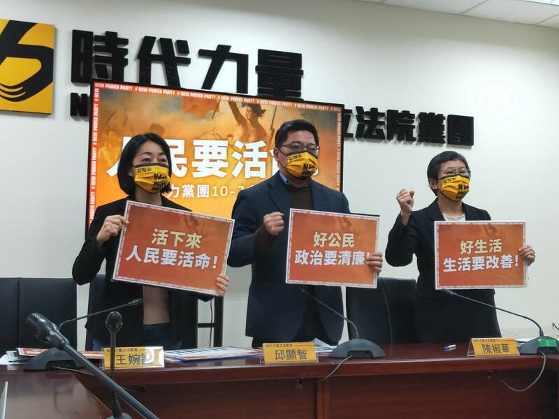 時代力量7日提出本會期優先法案,希望能降低我國死亡人數、提升生活水平。(Photo by 呂翔禾/台灣醒報)