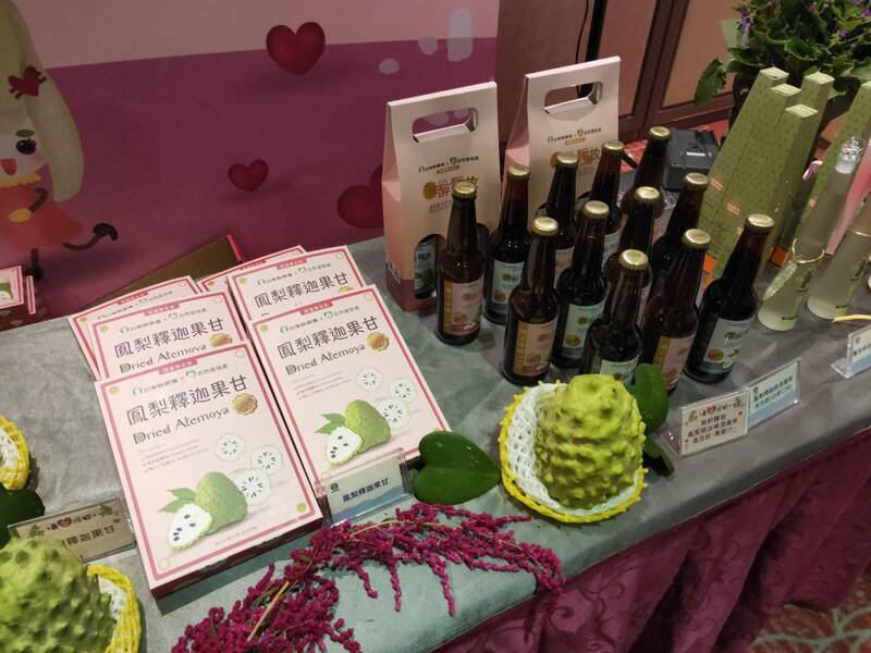 農委會8日公布鳳梨釋迦加工品,有果乾、氣泡飲等產品。(Photo by 呂翔禾/台灣醒報)