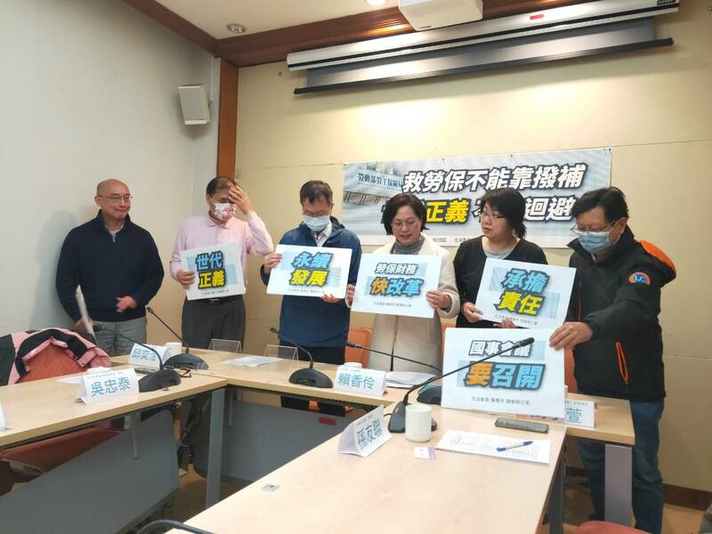民眾黨立委賴香伶14日呼籲,蔡總統應儘速召開國是會議,討論勞保改革問題。(Photo by 呂翔禾/台灣醒報)