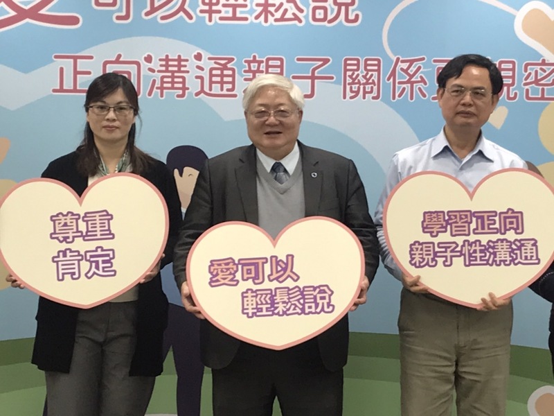 杏陵醫學基金會執行長高松景(右起)、國健署署長吳昭軍與蔡媽媽14日於記者會講述親子溝通的四大技巧。(Photo by 簡嘉佑/台灣醒報)