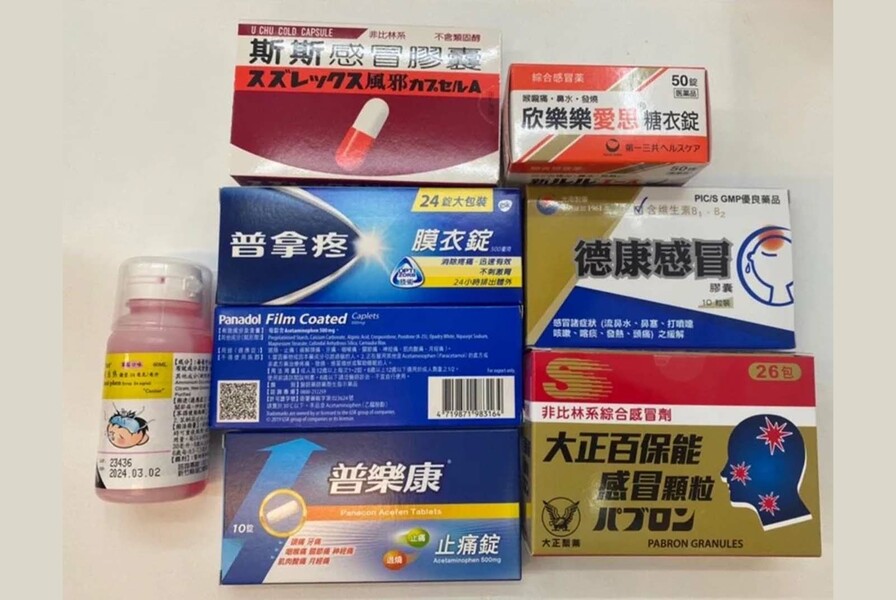 食藥署15日指出,藥品劑型樣態多元,處理保存方式都不同,但除非有冷藏的需求,一般藥品通常都放在陰涼環境即可。(藥師公會提供)