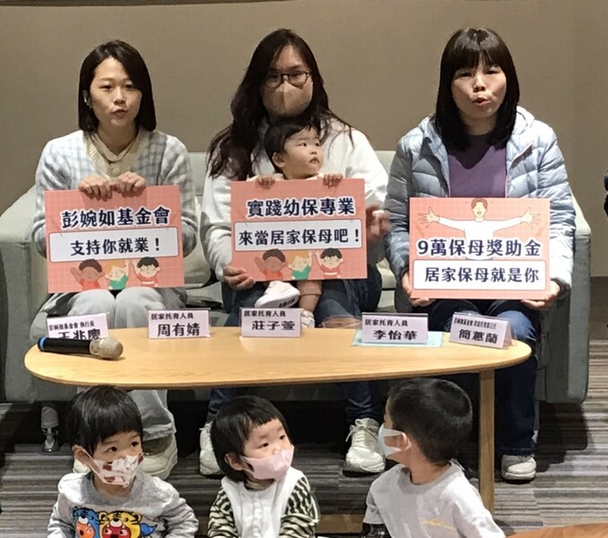 居家托育專員周有婧(左起)、莊子萱與李怡華21日於記者會分享居家托育的好處。(Photo by 簡嘉佑/台灣醒報)