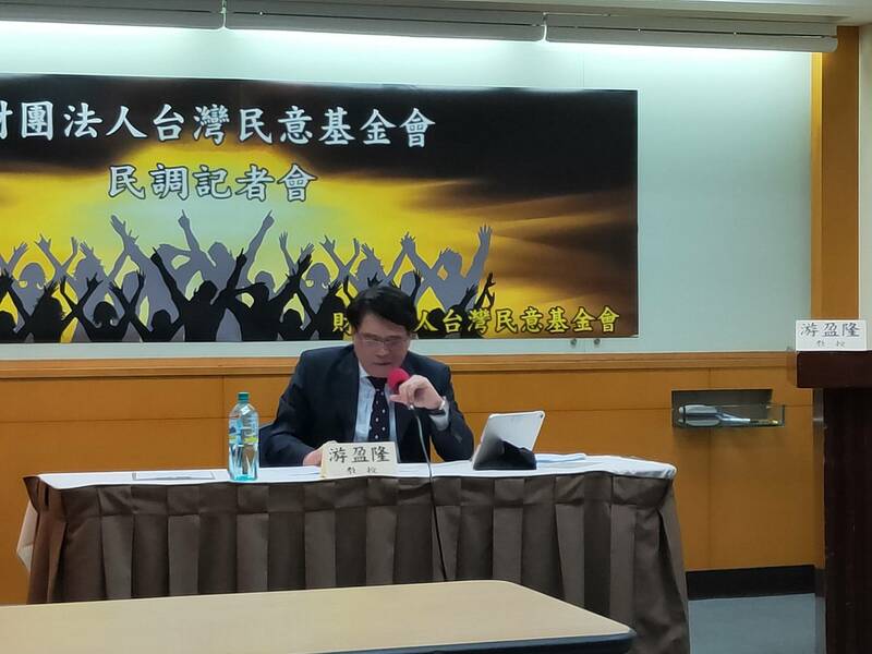 台灣民意基金會21日指出,民進黨目前仍處於施政困境,也讓支持獨立的比例創下新低。(Photo by 呂翔禾/台灣醒報)