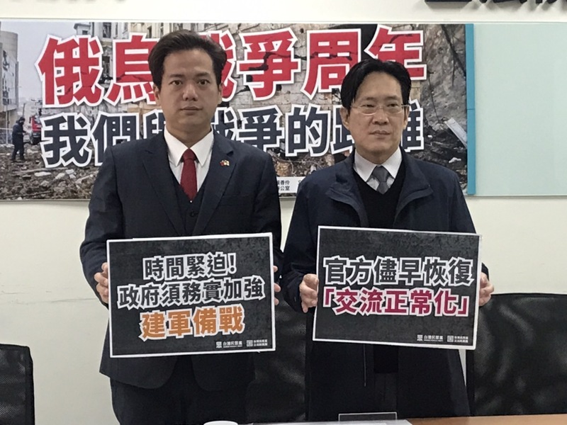 民眾黨立委邱臣遠(左起)、張其祿22日召開記者會呼籲,台海穩定安全可不容緩,台灣政府應儘速備戰。(Photo by 簡嘉佑/台灣醒報)