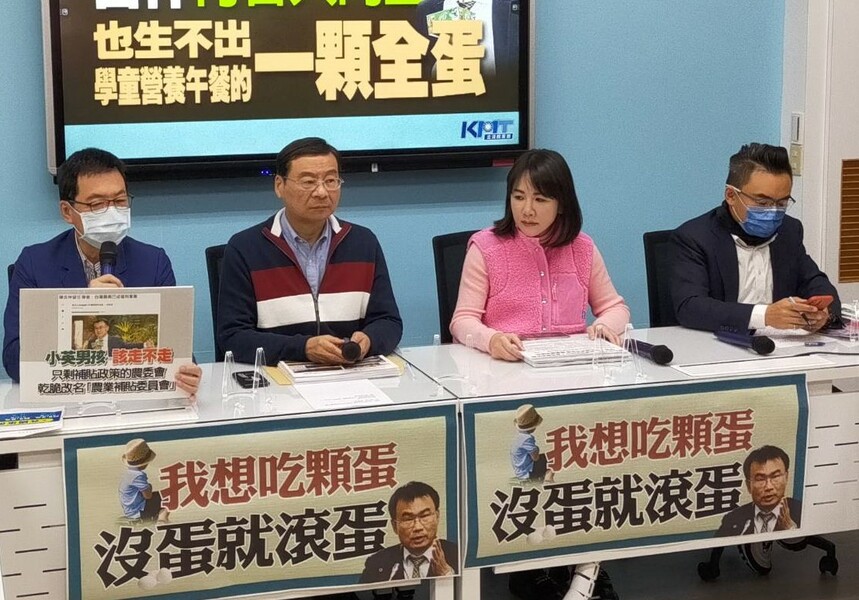 國民黨立委洪孟楷(右起)、謝衣鳳、曾銘宗與費鴻泰22日召開記者會痛批,台灣缺蛋問題持續延燒,要農委會主委陳吉仲下台以示負責。(國民黨黨團提供)