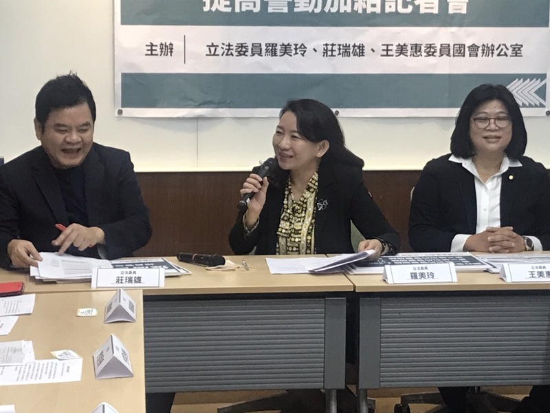 民進黨立委莊瑞雄(左起)、羅美玲與王美惠1日召開記者會呼籲,政府應提高警察人員的勤務加給。(Photo by 簡嘉佑/台灣醒報)
