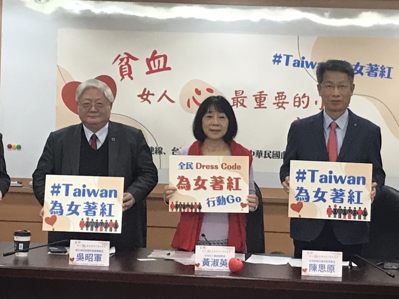 國健署署長吳昭軍(左起)、台灣女人連線理事長黃淑英與婦產科醫學會理事長陳思原5日呼籲社會應關注婦女貧血的問題。(Photo by 簡嘉佑/台灣醒報台灣醒報)