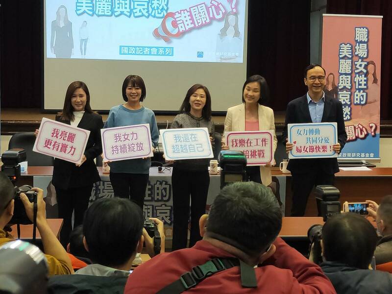 國民黨7日婦女節前夕舉行女力記者會,此外各界也相當關注國民黨的大選提名辦法。(Photo by 呂翔禾/台灣醒報)