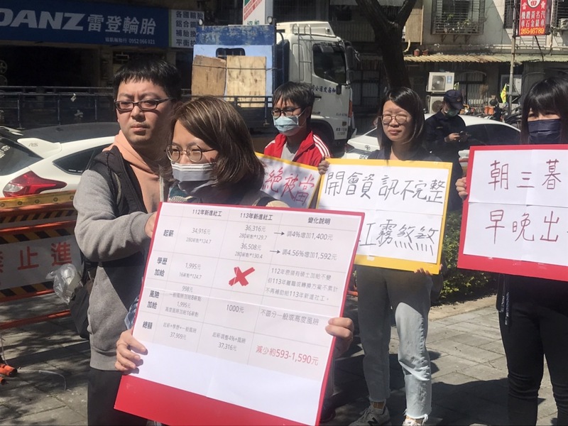 台北社工職業工會理事黃寶萱(前)7日於衛福部門口抗議,衛福部研議替社工調薪,但另一面卻大砍職業加給,導致社工薪資不增反減。(Photo by 簡嘉佑/台灣醒報)