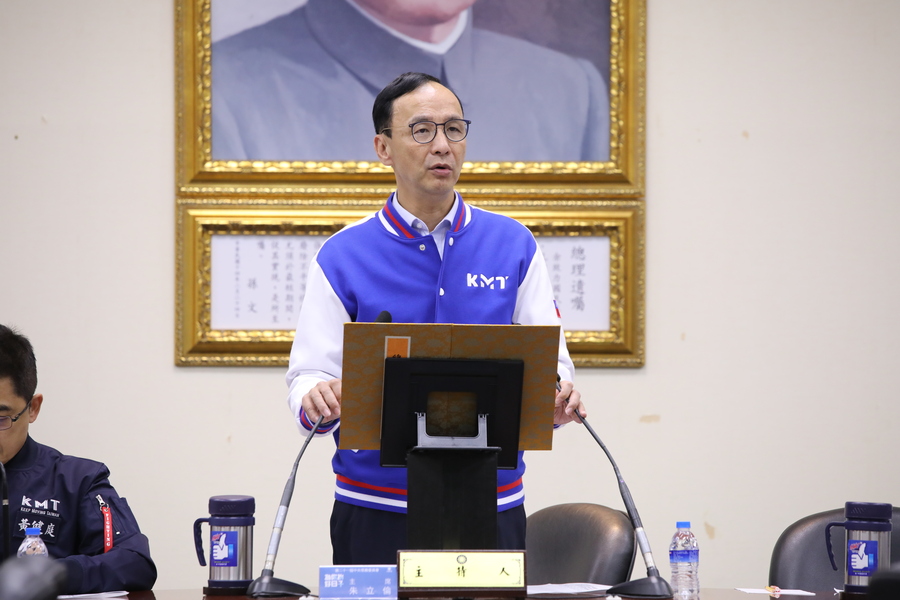 藍綠兩黨8日都開始緊鑼密鼓籌備總統與立委選舉相關規定與時程。(國民黨提供)