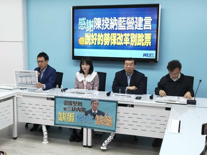 國民黨9日呼籲陳建仁內閣提出勞保長期改革方案,不要只有明年撥補1千億。(Photo by 呂翔禾/台灣醒報)