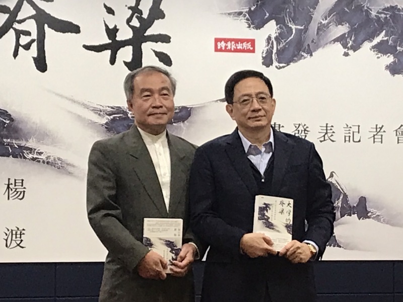 前台大校長管中閔(右)與作家楊渡(左)13日於記者會發布新書「大學的脊梁:台大校長遴選事件與管中閔心情記事」。(Photo by 簡嘉佑/台灣醒報)