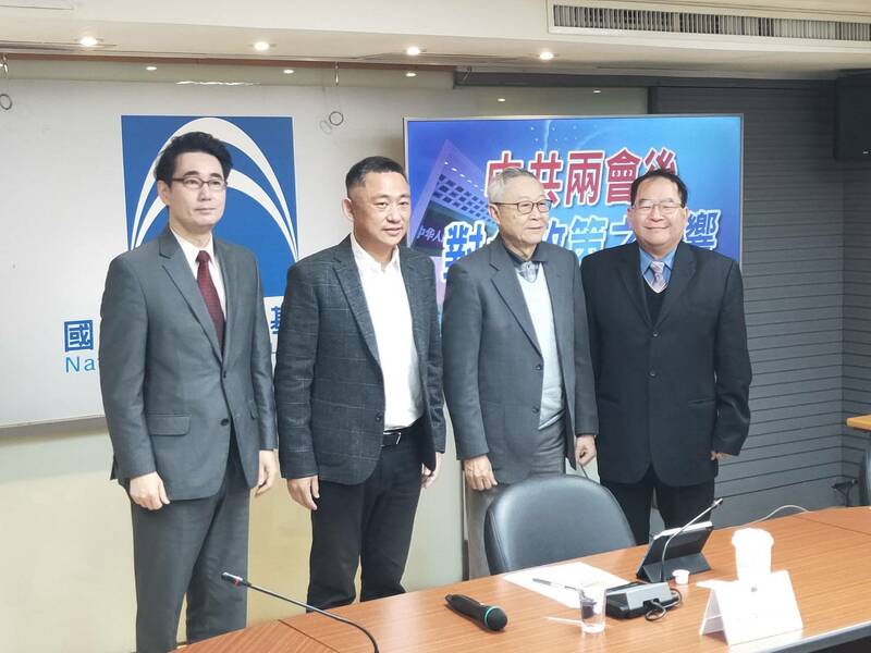 國政基金會14日邀請專家學者,討論兩會後中國對台政策的影響。(Photo by 呂翔禾/台灣醒報)