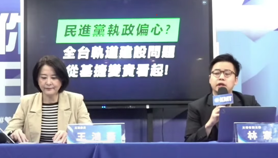 立法委員王鴻薇(左)14日質疑,經過選舉後,捷運建設預算就從17億暴增到53億,直批「中央在秋後算帳」。(直播截圖)