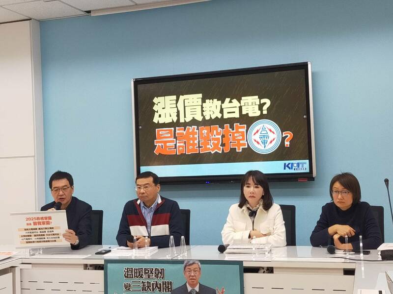 國民黨15日呼籲政府調整非核家園能源政策,否則台電只會愈虧愈多。(國民黨立院黨團提供)