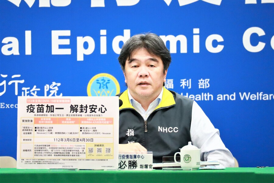 指揮中心指揮官王必勝16日提醒,韓國已宣布公眾運輸不強制戴口罩,我國也會列入考量,但口罩解封的時程還沒有確定,「我想大概不會太久」。。(指揮中心提供)