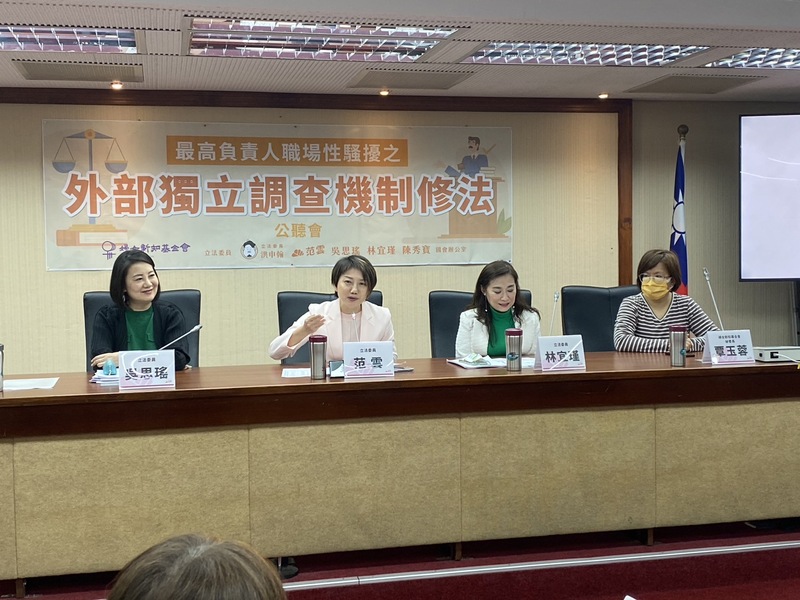 民進黨立委范雲表示,勞動部完全沒有掌握問題的核心,想拿《性騷擾防治法》列屬衛福部管轄來推卸責任。(Photo by 蔡昀恬/台灣醒報)