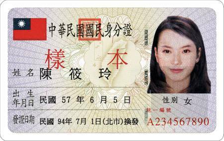 財政部國庫署副署長馬小惠提醒,近期已經出現普發現金的詐騙事件,強調政府「不會發簡訊或郵件通知領前登錄」、「不會用電話要求至指定ATM操作」。(財政部)