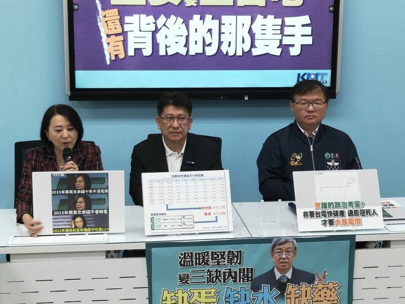 國民黨21日呼籲監察院徹查台電虧損原因,政府也要檢討能源政策。(Photo by 呂翔禾/台灣醒報)