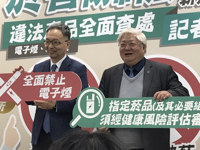 衛福部長薛瑞元(左)、國健署署長吳昭軍(右)22日指出,菸害防制法修法於22日正式上路,重點就是嚴禁電子菸、嚴管加熱煙。(Photo by 簡嘉佑/台灣醒報)