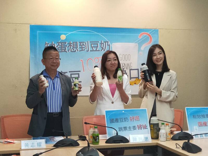 民眾黨立委陳琬惠23日呼籲增加大豆產量與擴大相關產品行銷。(Photo by 呂翔禾/台灣醒報)