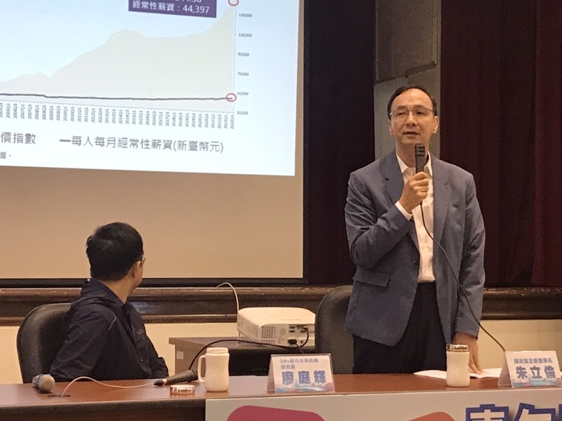 國民黨主席朱立倫(右)、OURs都市改造組織研究員廖庭輝(左)23日於記者會指出,台灣居住問題愈來愈嚴重。(Photo by 簡嘉佑/台灣醒報)