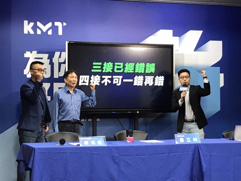 國民黨文傳會副主委林家興(右起)、桃園市議員詹江村與基隆市府機要秘書練鴻慶6日於記者會呼籲中央不該沒收基隆地方公投。(Photo by 簡嘉佑/台灣醒報)