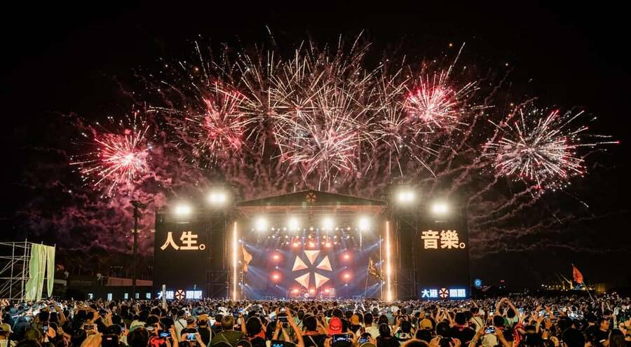 文化部將修法重懲黃牛票,最高可罰300萬或50倍票價。(大港開唱臉書粉專)