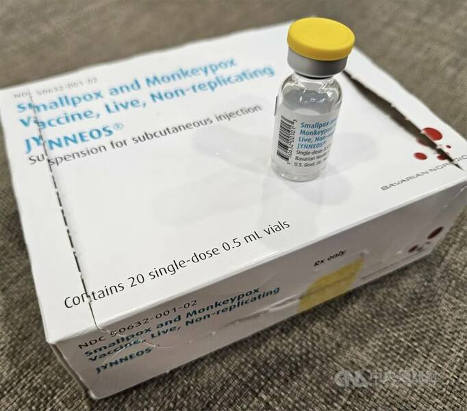 猴痘疫苗第2階段預約10日下午2時起開放登記,共48家合作醫院、提供2.5萬個名額。(中央社)