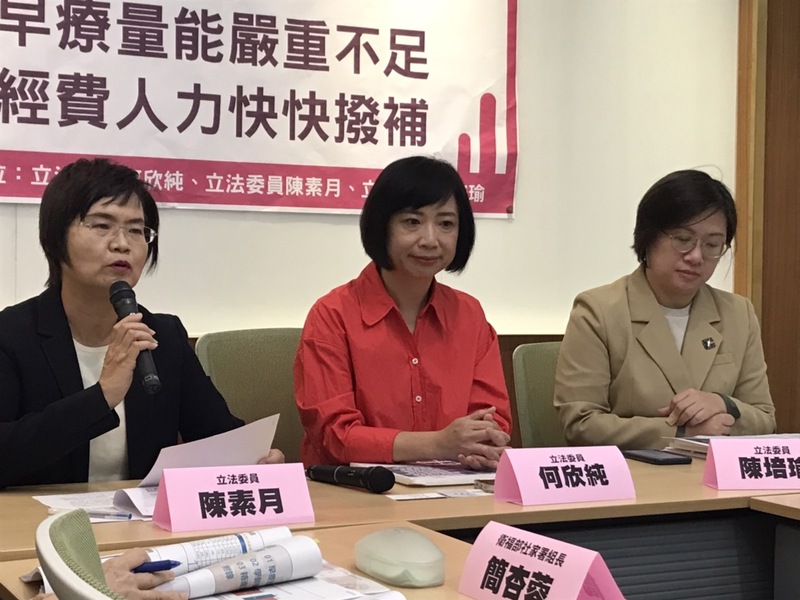 民進黨立委陳素月(左起)、何欣純與陳培瑜10日召開記者會說,2022年全國通報逾3萬名疑似發展遲緩兒,但完成評估卻不到2萬人。(Photo by 簡嘉佑/台灣醒報)