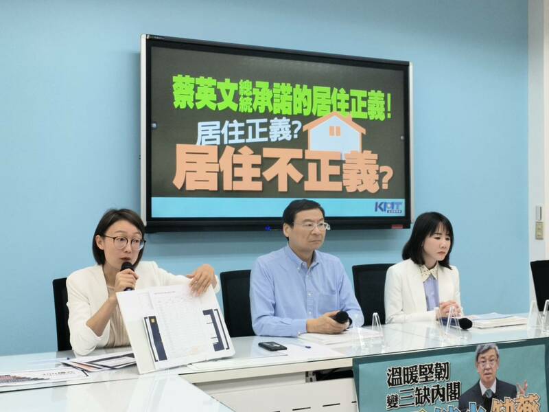 國民黨立委吳怡玎(左起)、曾銘宗與謝衣鳳17日表示,蔡政府的居住正義進度大多落空。(國民黨提供)
