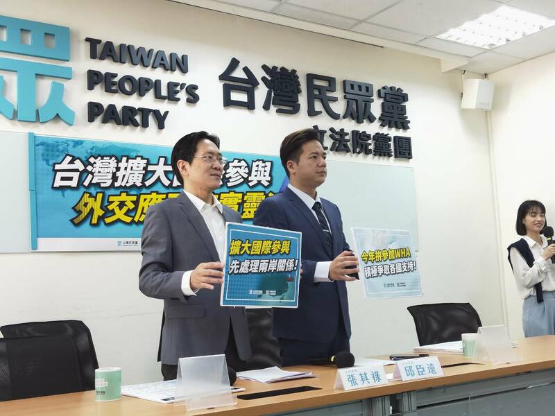 民眾黨19日召開記者會,呼籲政府多布局國會與非正式外交。(Photo by 呂翔禾/台灣醒報)