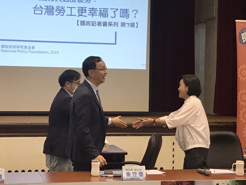 中央大學法政研究所教授許雲翔(左後)、國民黨主席朱立倫(前)與國政基金會執行長柯志恩(右)。(Photo by 簡嘉佑/台灣醒報)