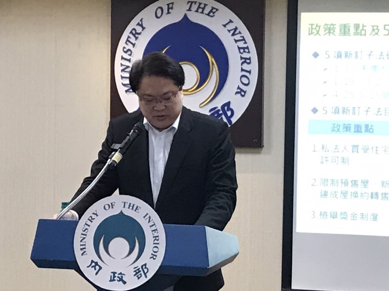內政部長林右昌25日公布平均地權條例子法的細節。(Photo by 簡嘉佑/台灣醒報)