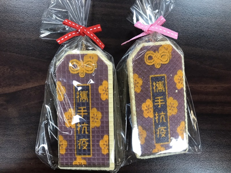 圖說:指揮中心贈送餅乾給記者,上面寫有「聯手抗疫」的字樣。(Photo by 簡嘉佑/台灣醒報)