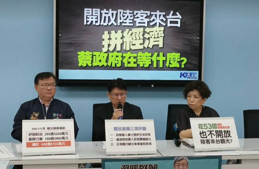 國民黨立院黨團2日召開記者會,呼籲陸委會儘速開放陸客觀光團來台。(影片截圖)