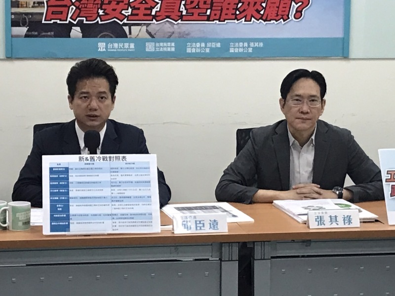 民眾黨立委邱臣遠(左)、張其祿(右)3日表示,美國對台軍售延遲交貨,總價高達近190億元。(Photo by 簡嘉佑/台灣醒報)