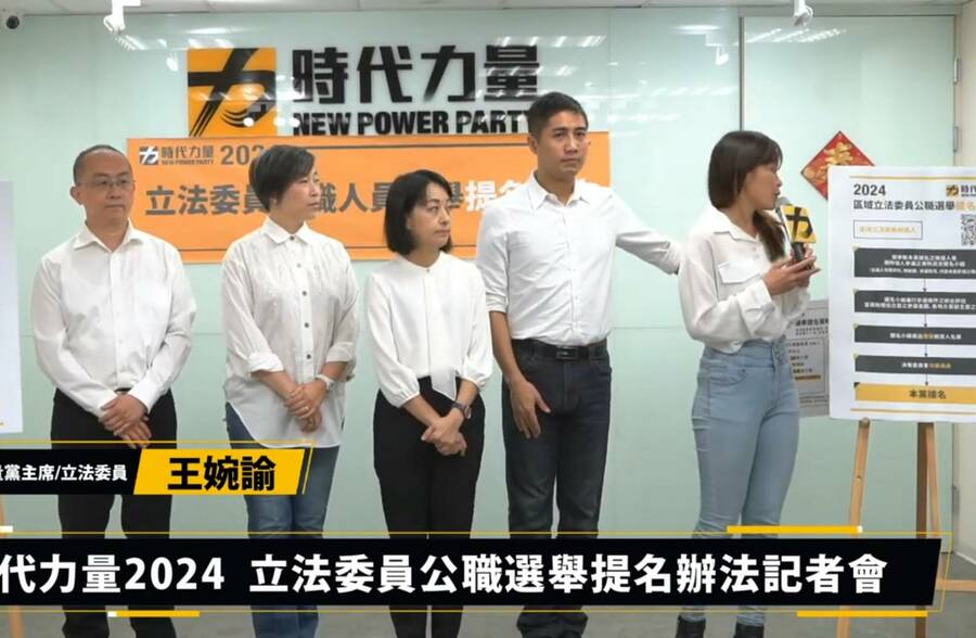 時代力量3日開啟選戰模式,將啟動立委提名時程。(影片截圖)